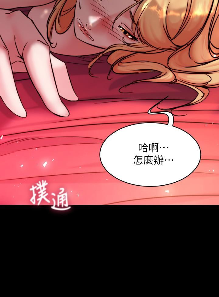 29P - 小裤裤笔记