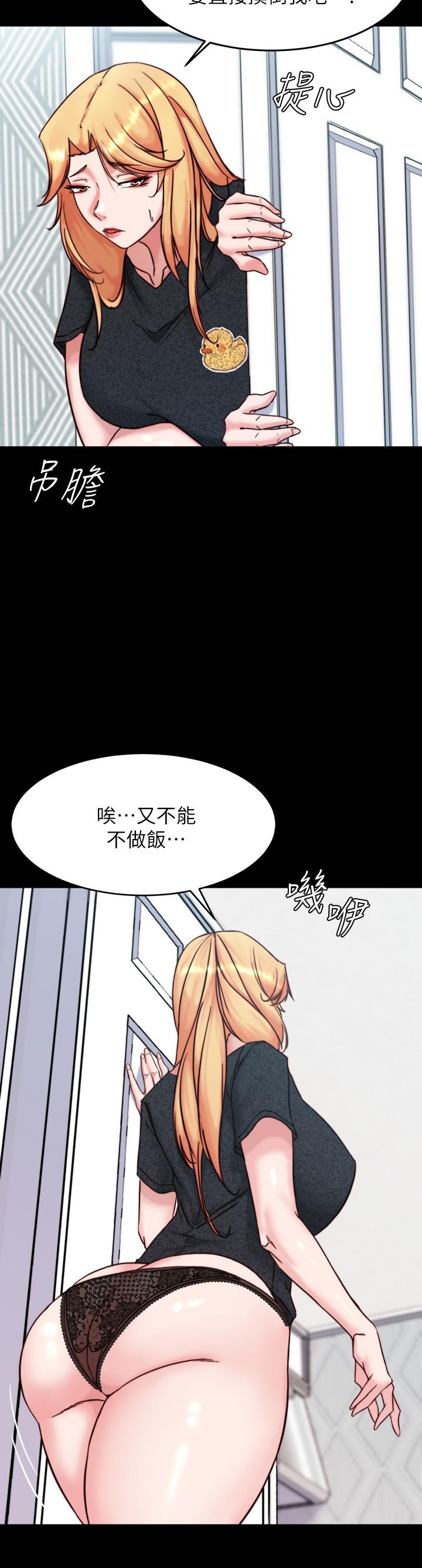 9P - 小裤裤笔记