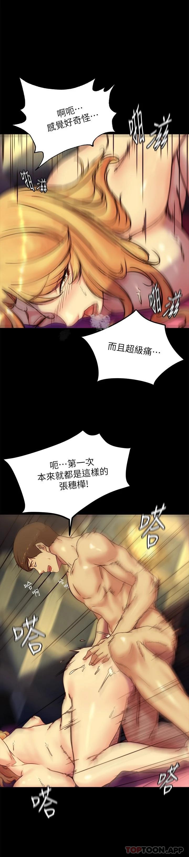 21P - 小裤裤笔记