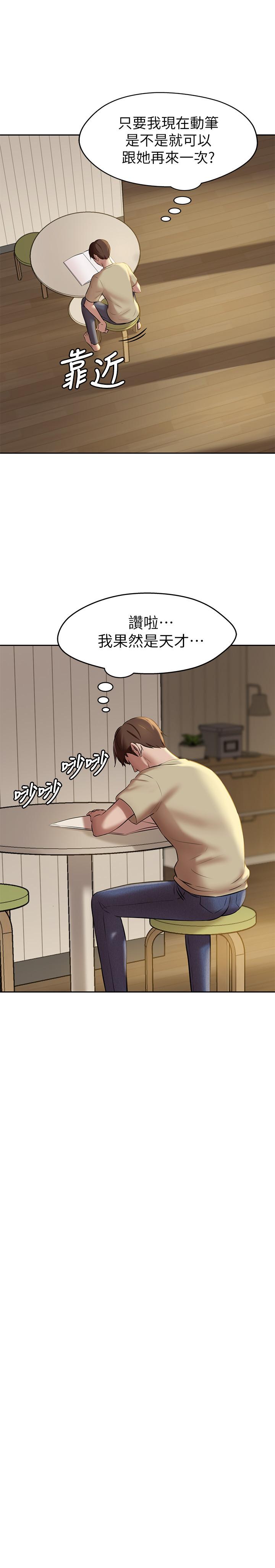 24P - 小裤裤笔记