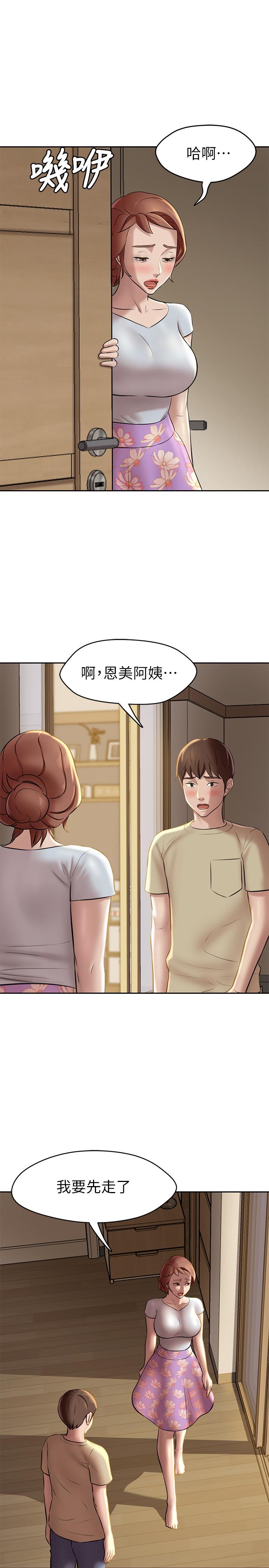 25P - 小裤裤笔记