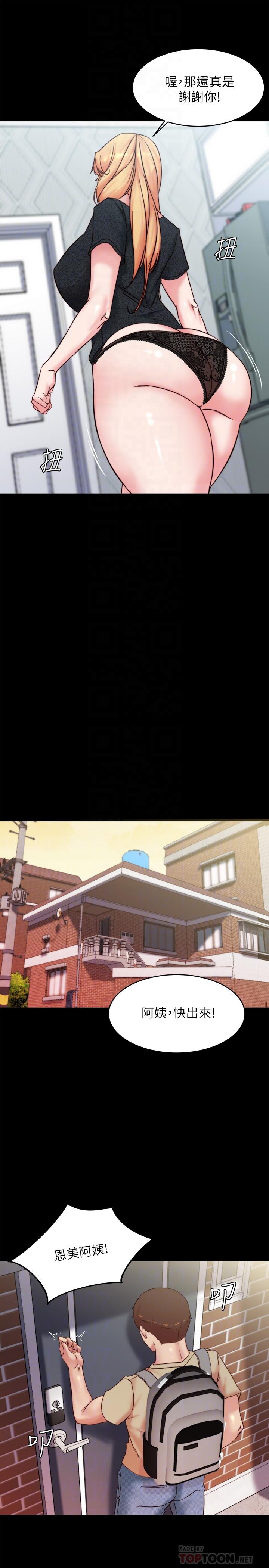 10P - 小裤裤笔记