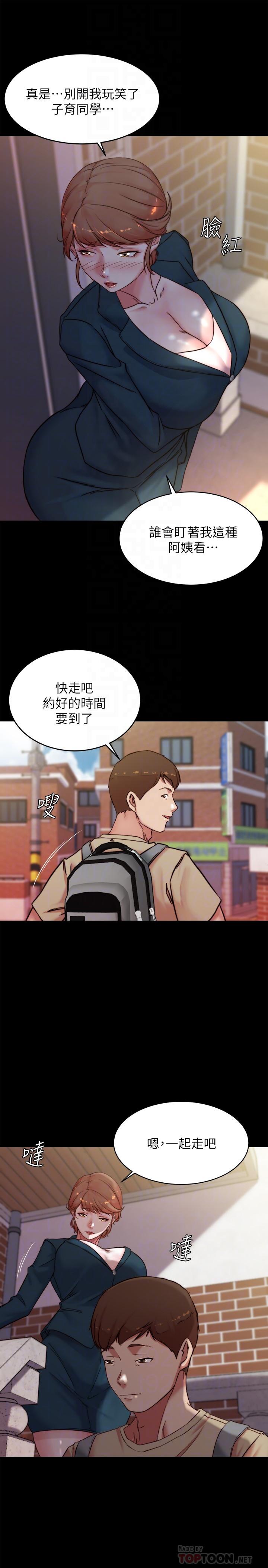 12P - 小裤裤笔记
