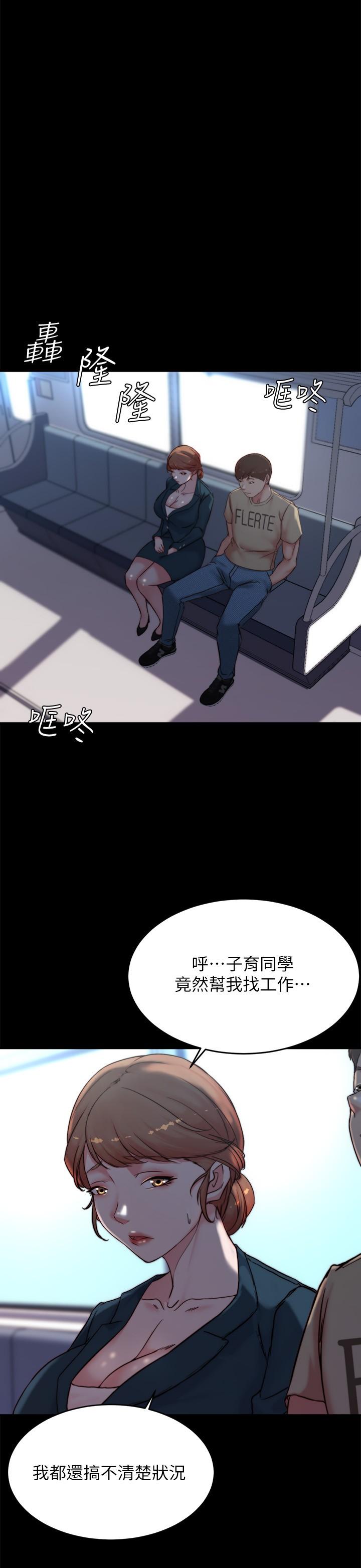 13P - 小裤裤笔记