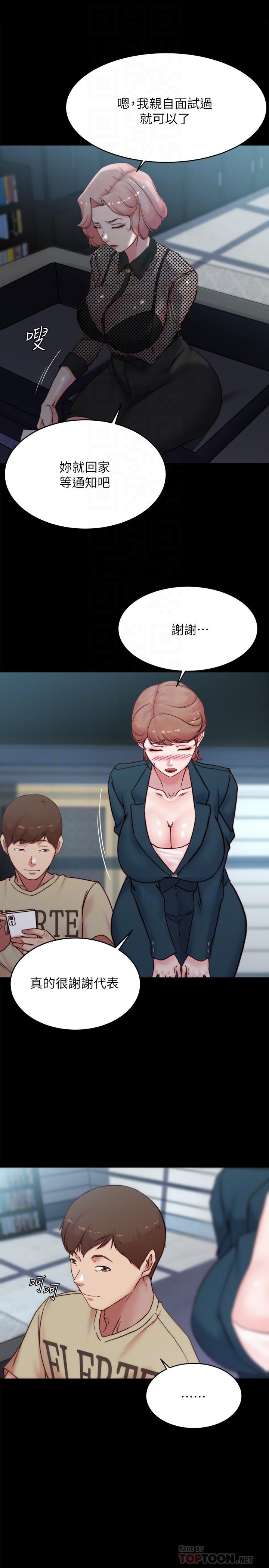 16P - 小裤裤笔记