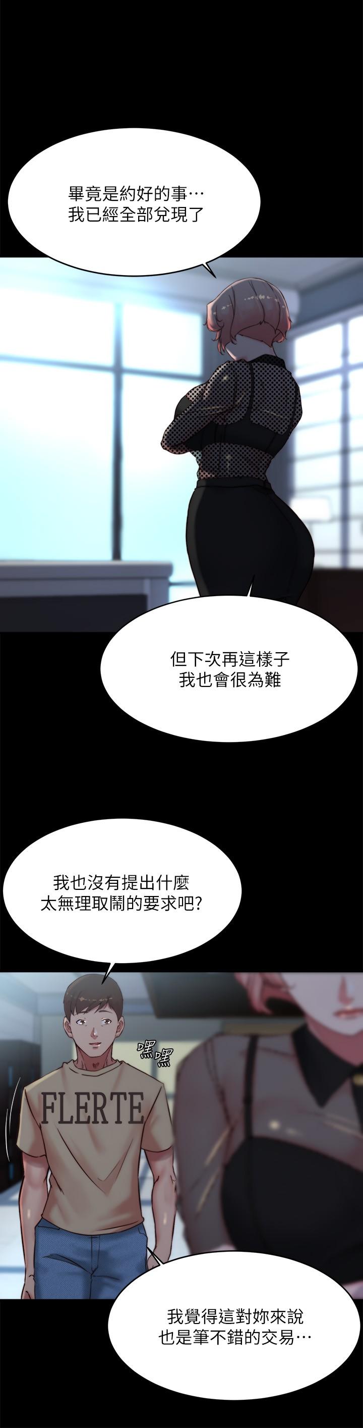 17P - 小裤裤笔记