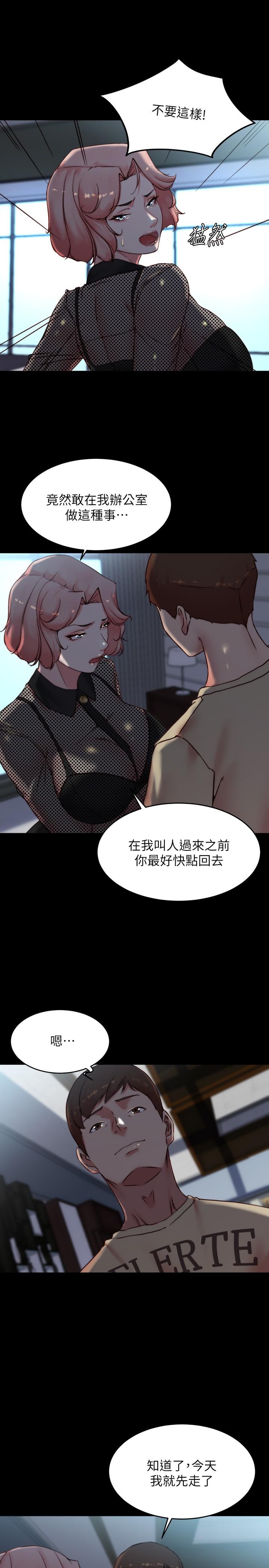 20P - 小裤裤笔记