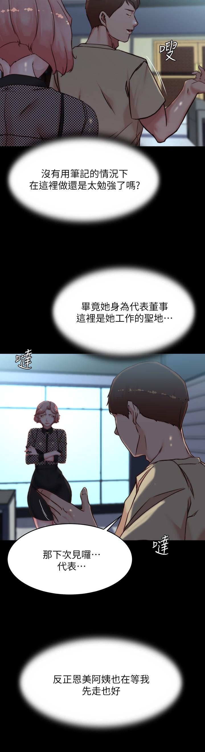 21P - 小裤裤笔记