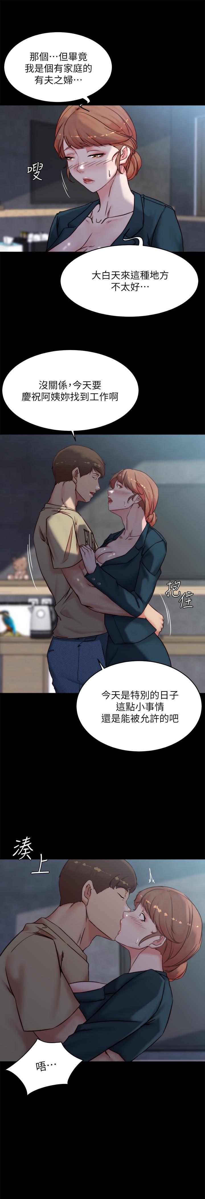 26P - 小裤裤笔记