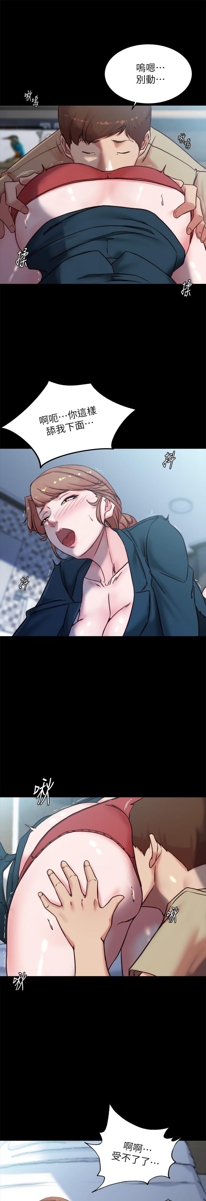 11P - 小裤裤笔记