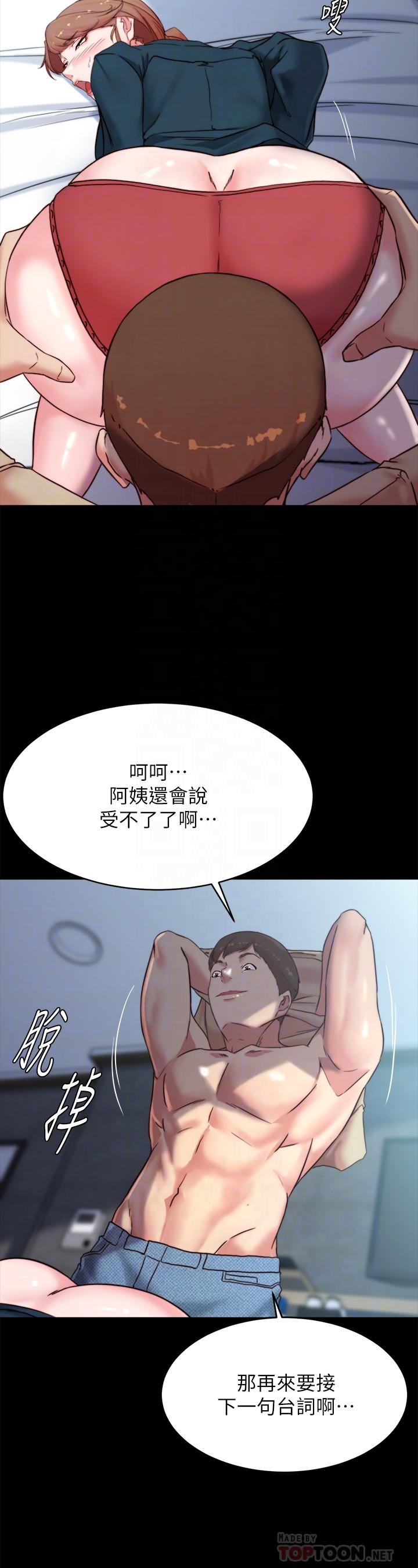 12P - 小裤裤笔记