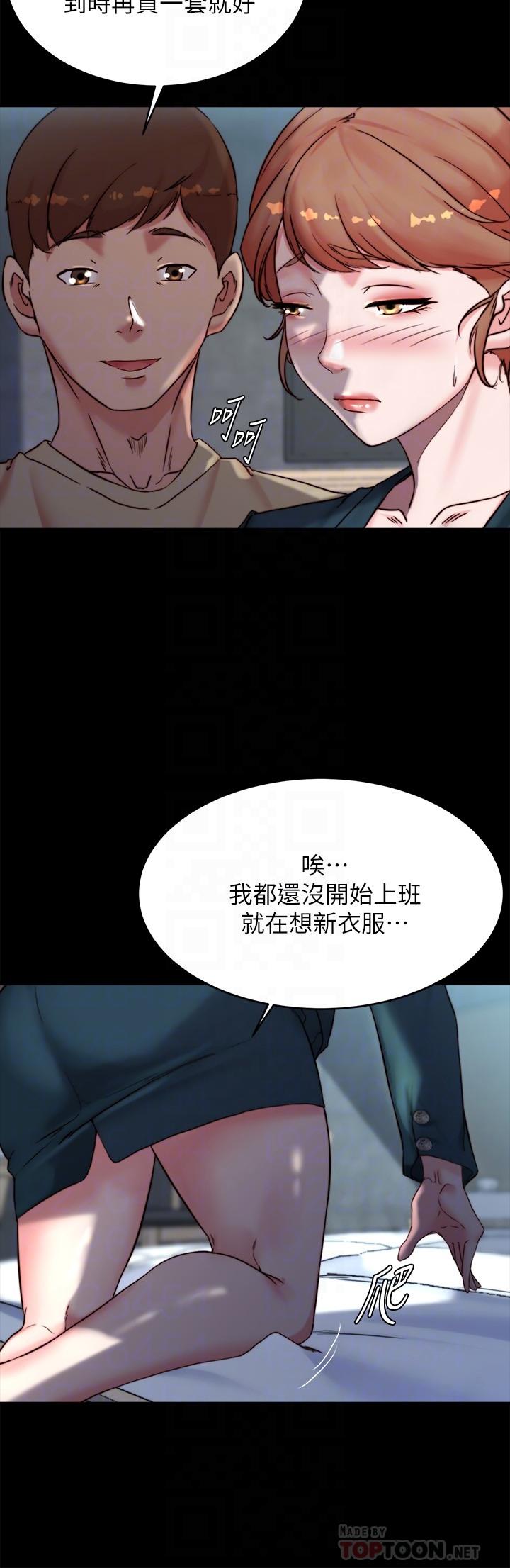 6P - 小裤裤笔记