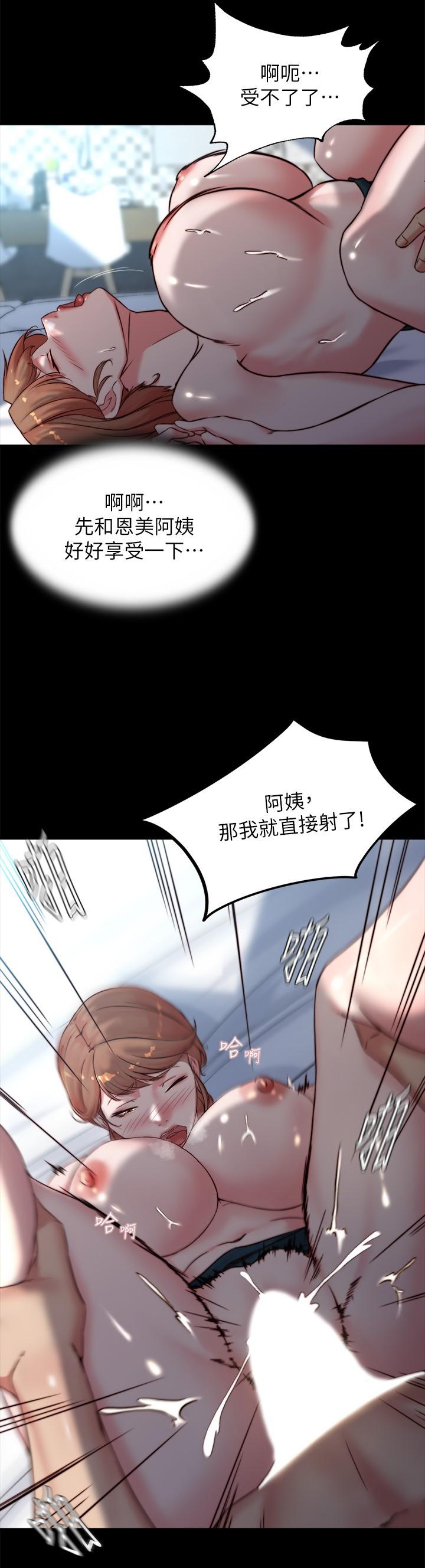 11P - 小裤裤笔记