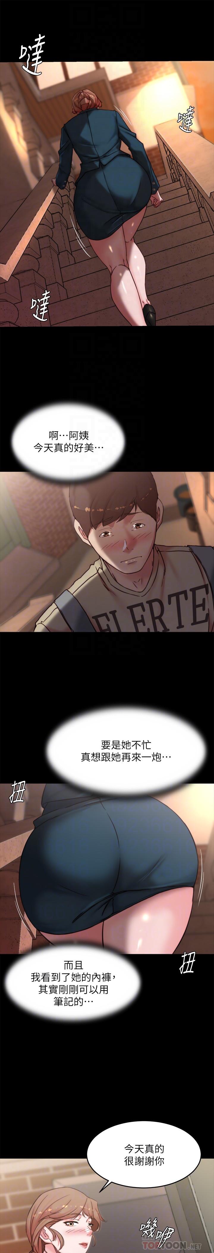 16P - 小裤裤笔记