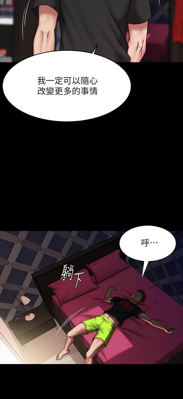 19P - 小裤裤笔记