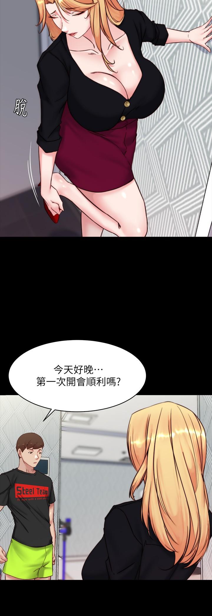 21P - 小裤裤笔记