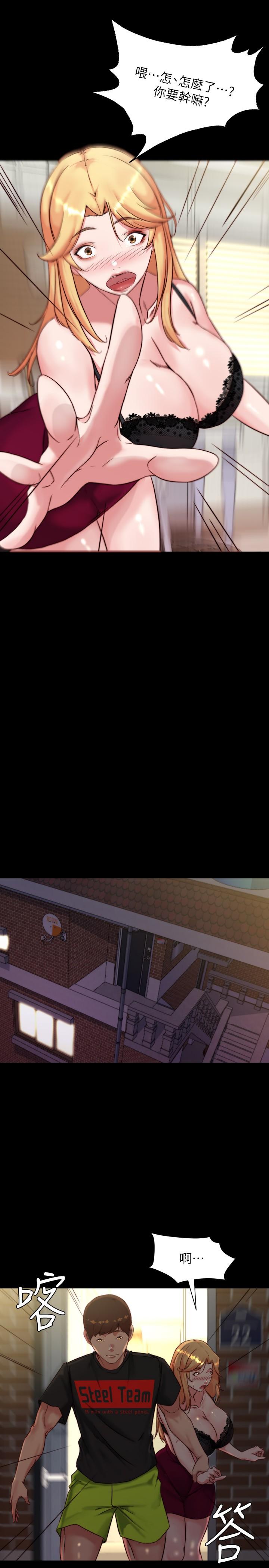 12P - 小裤裤笔记