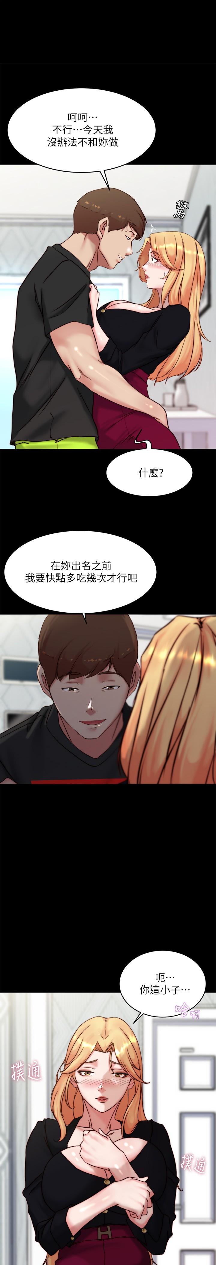 1P - 小裤裤笔记
