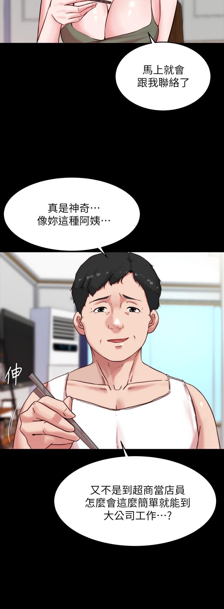 4P - 小裤裤笔记