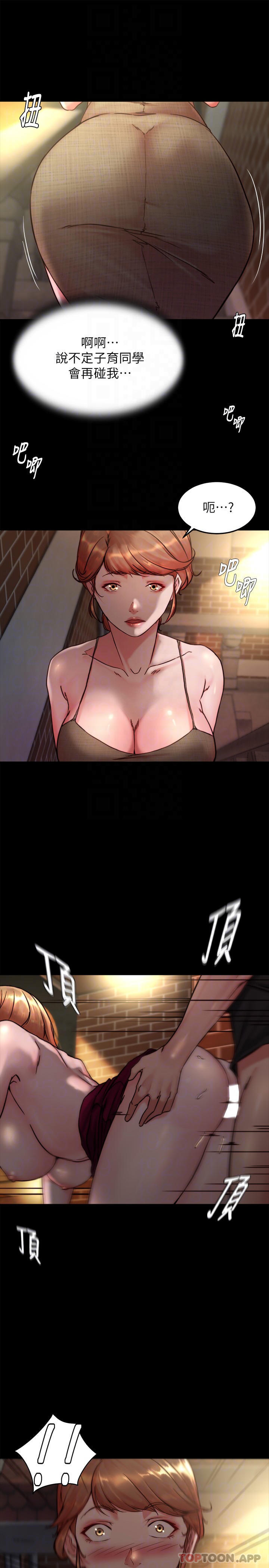 16P - 小裤裤笔记