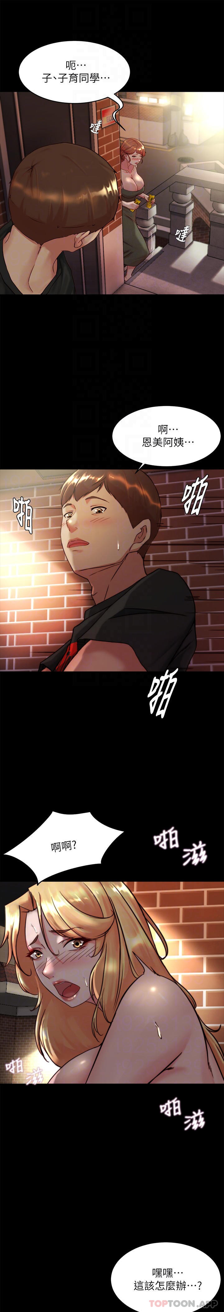 18P - 小裤裤笔记