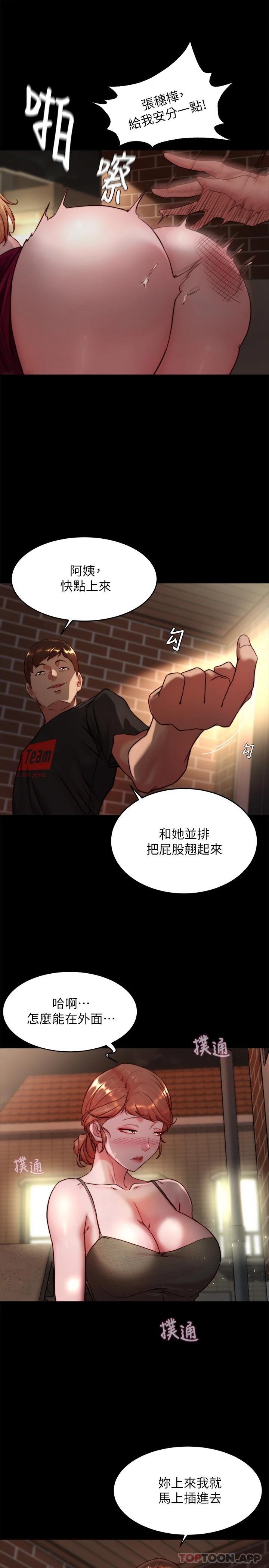 26P - 小裤裤笔记