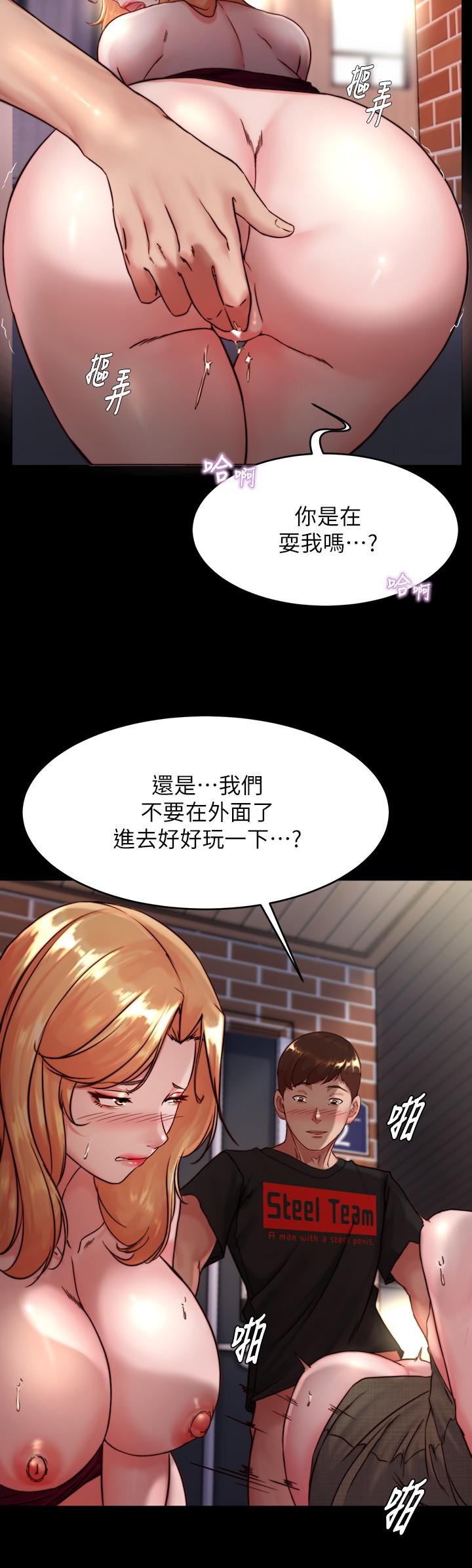 21P - 小裤裤笔记