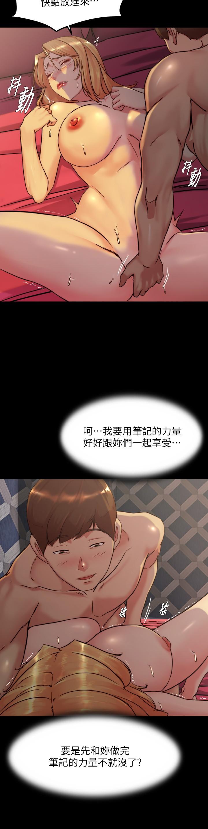 27P - 小裤裤笔记