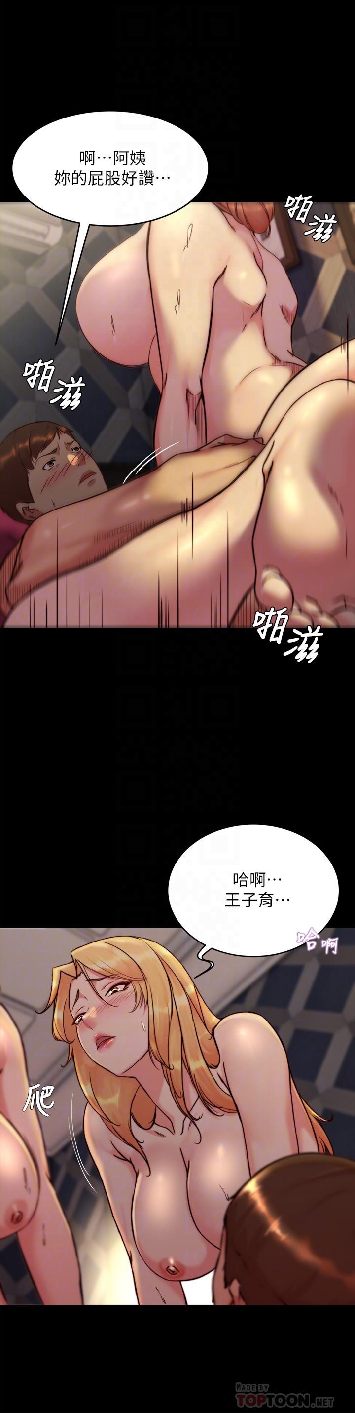14P - 小裤裤笔记