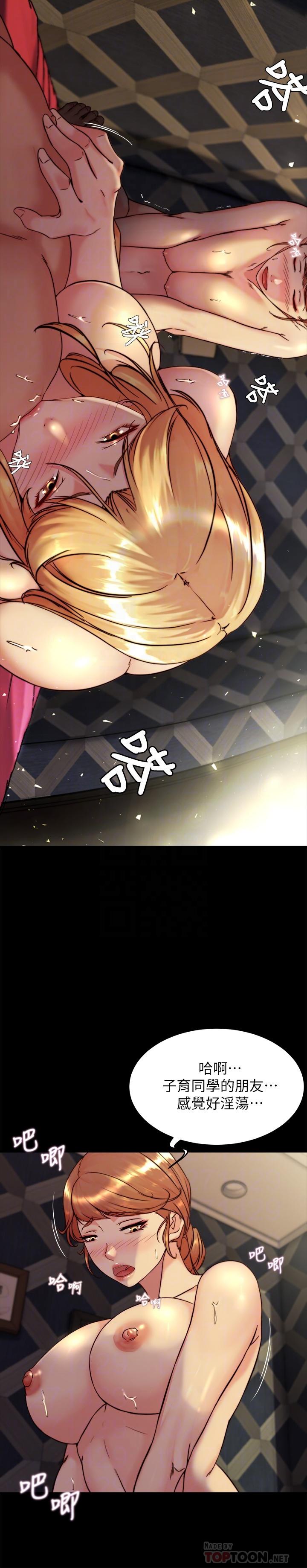 16P - 小裤裤笔记