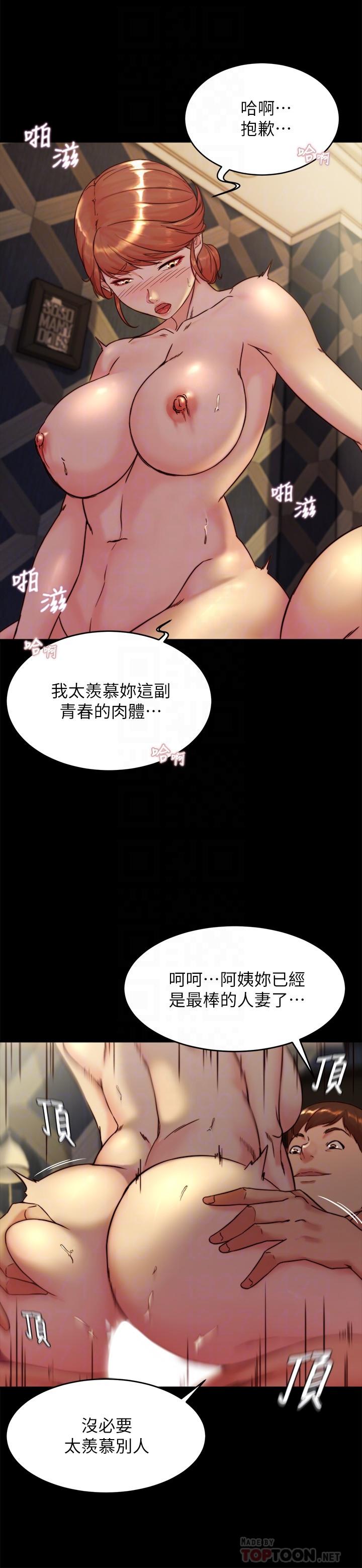 18P - 小裤裤笔记
