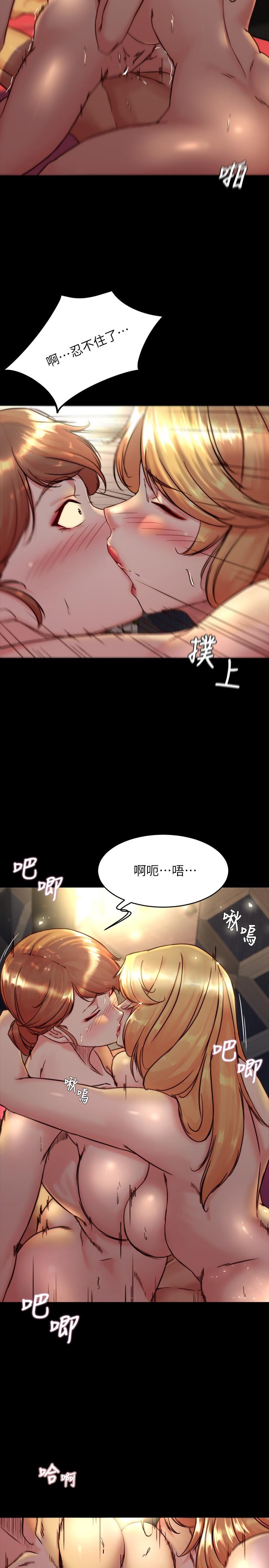 24P - 小裤裤笔记