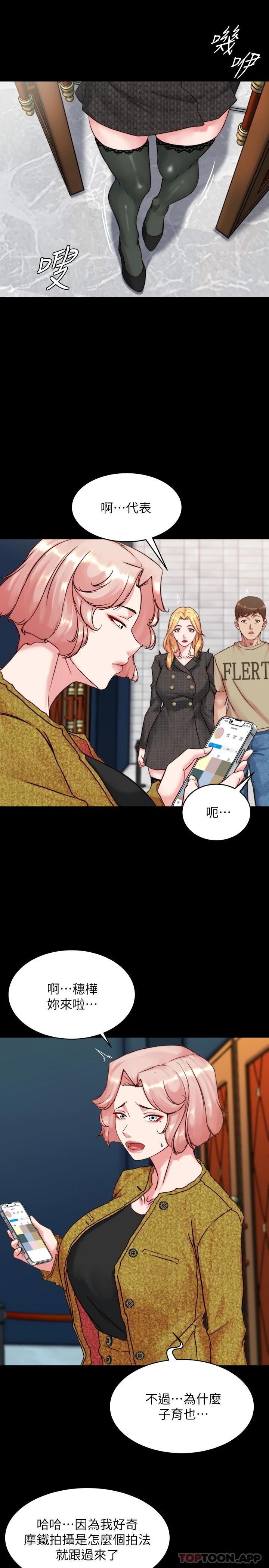24P - 小裤裤笔记