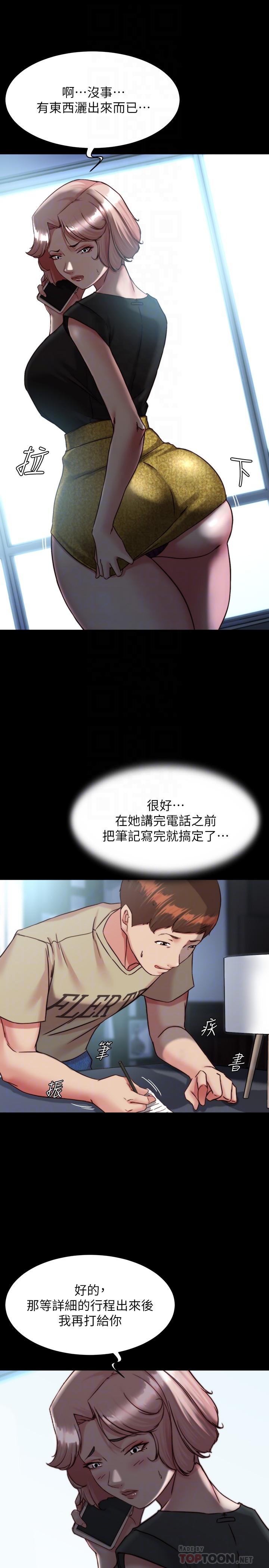 18P - 小裤裤笔记