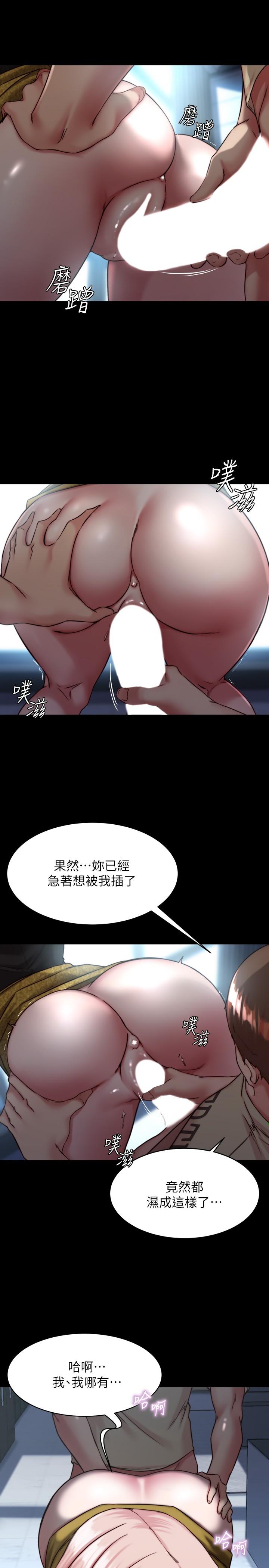 26P - 小裤裤笔记
