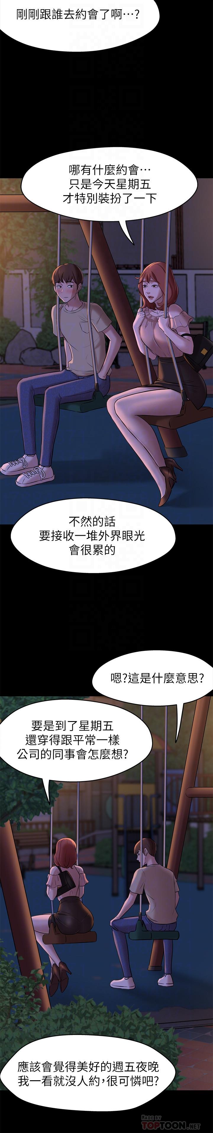 14P - 小裤裤笔记