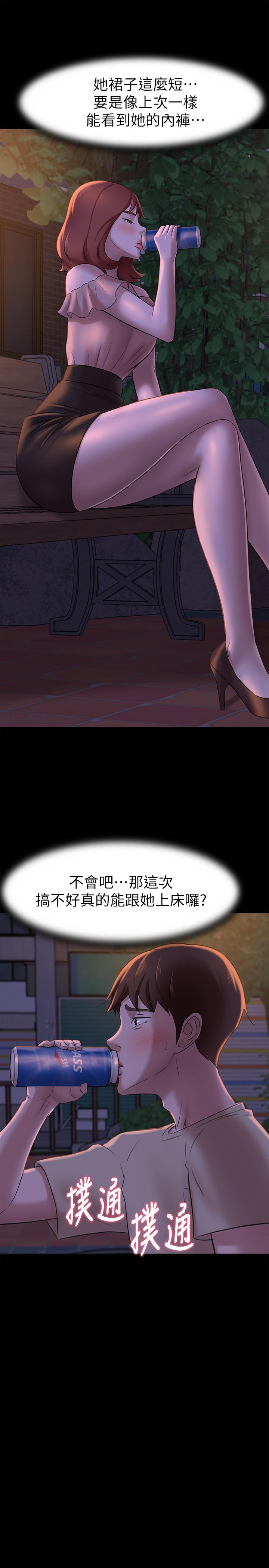 17P - 小裤裤笔记
