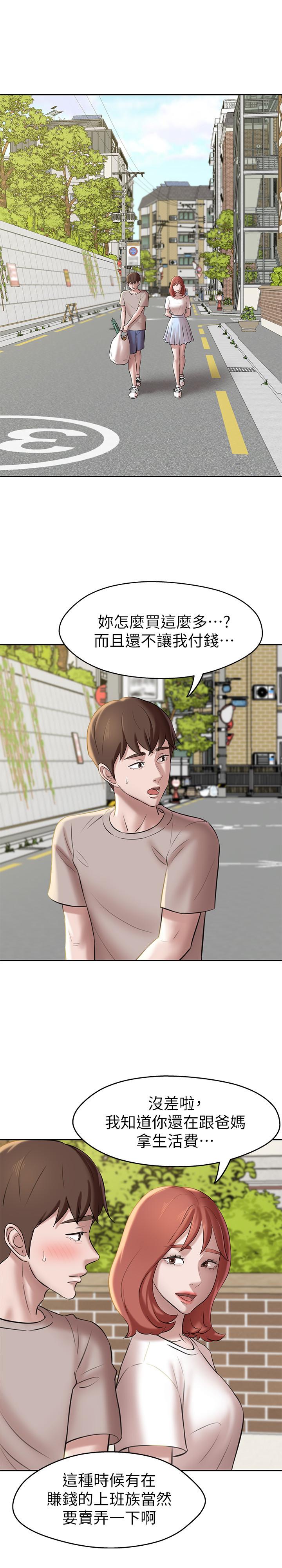 24P - 小裤裤笔记