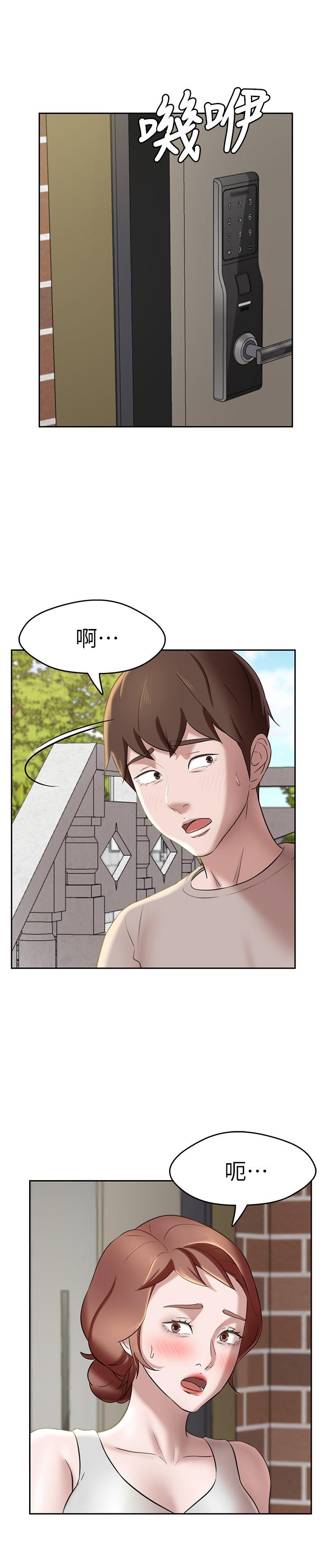 26P - 小裤裤笔记