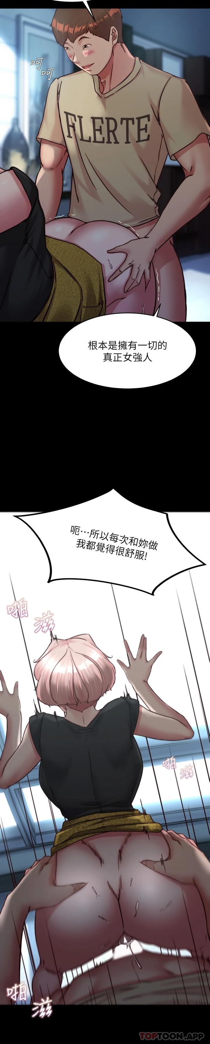 11P - 小裤裤笔记