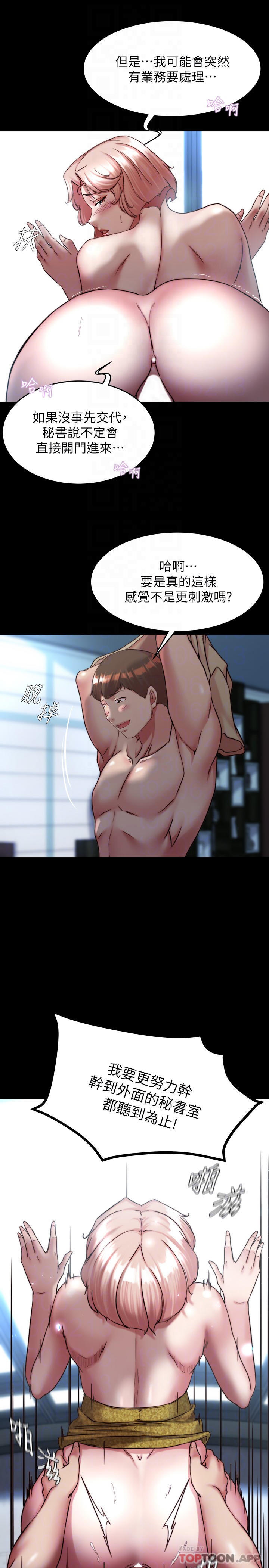 16P - 小裤裤笔记