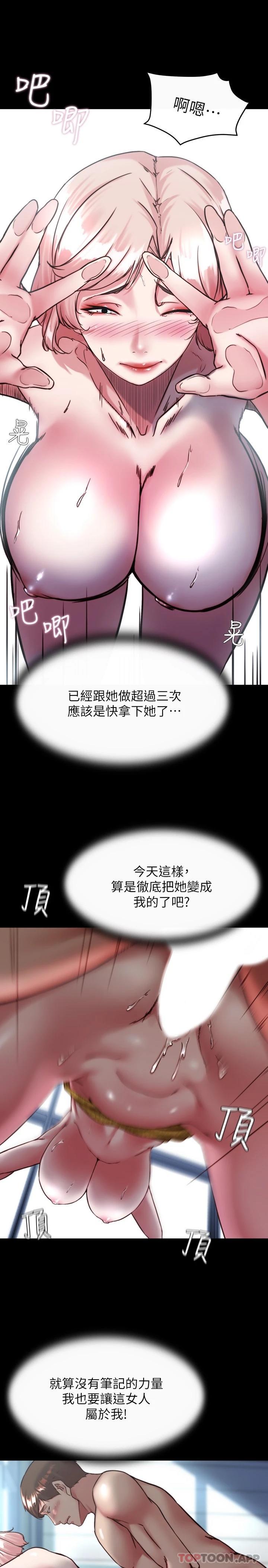20P - 小裤裤笔记