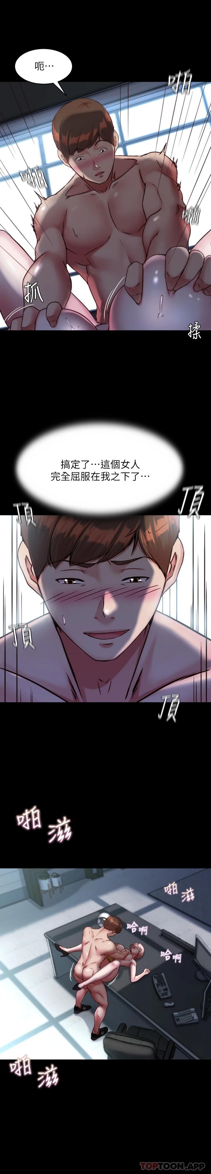 28P - 小裤裤笔记