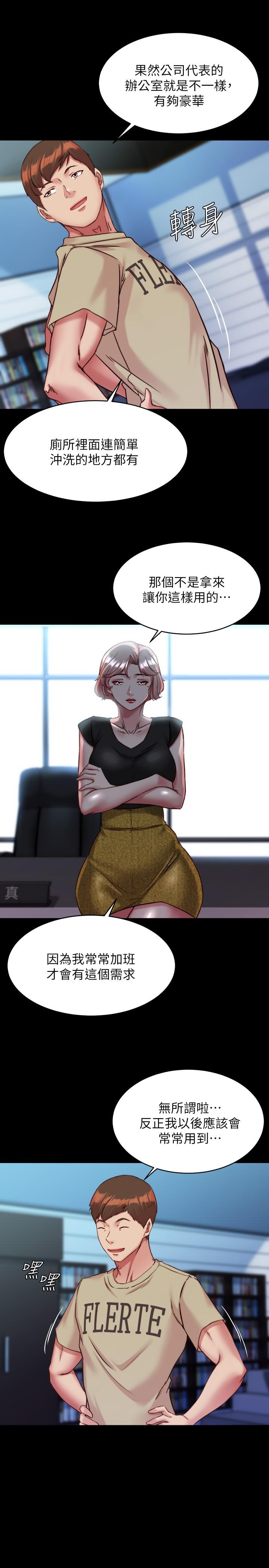 13P - 小裤裤笔记
