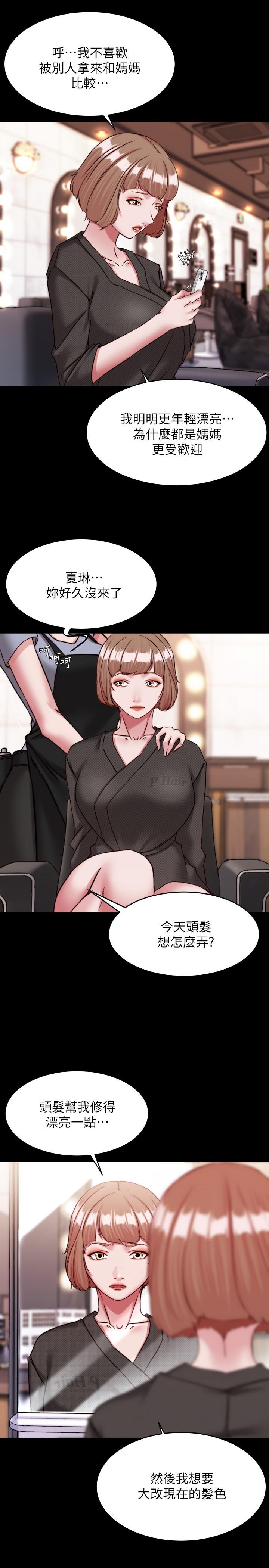 17P - 小裤裤笔记