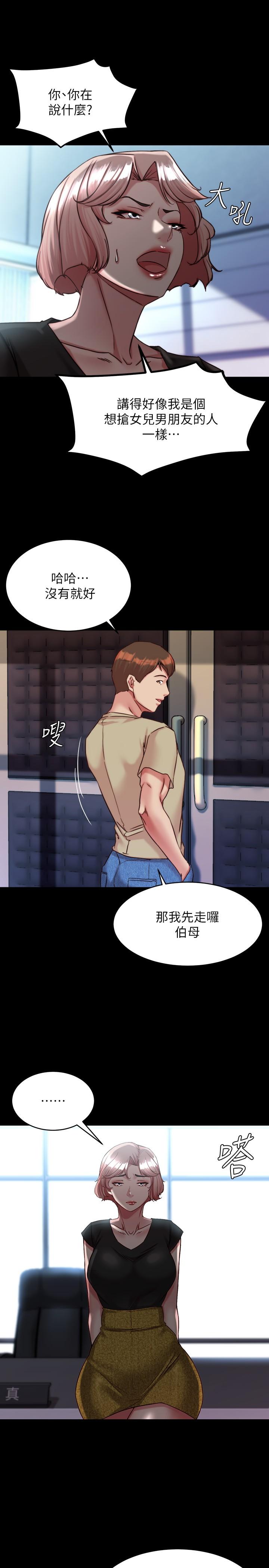 19P - 小裤裤笔记