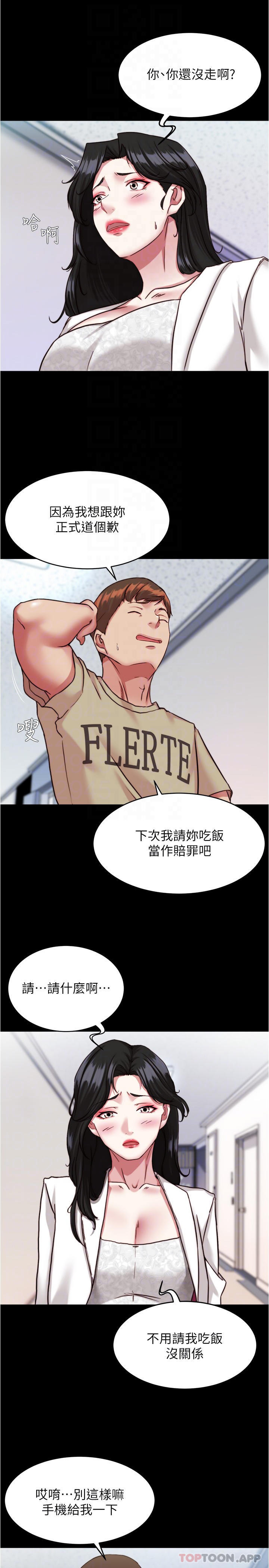 10P - 小裤裤笔记