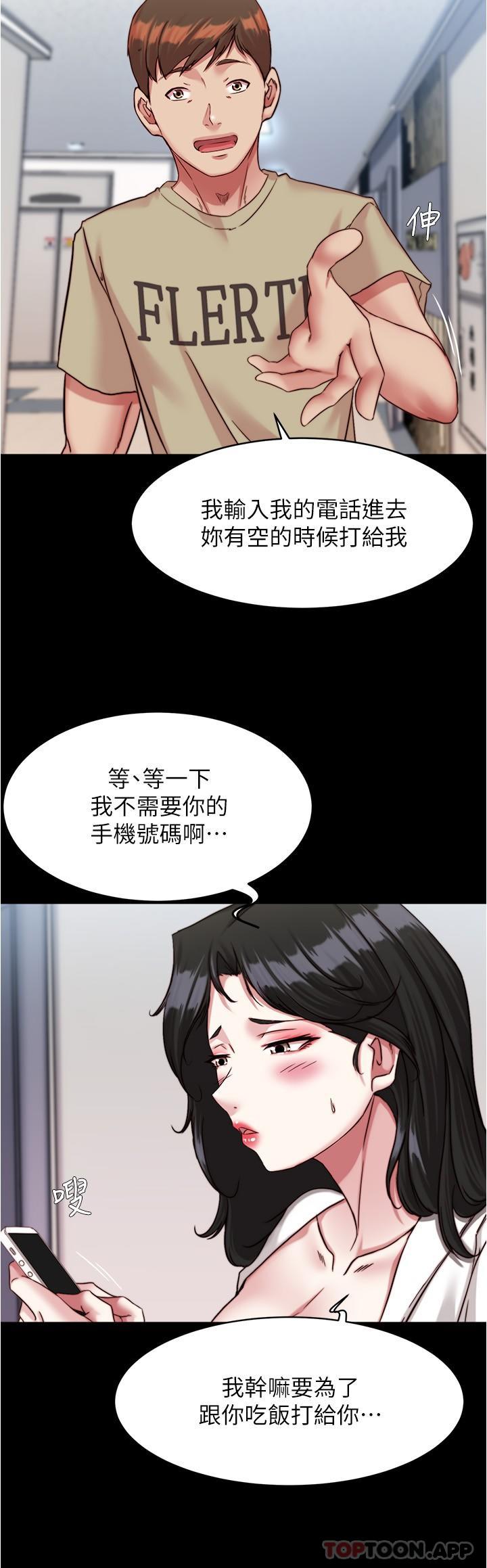 11P - 小裤裤笔记