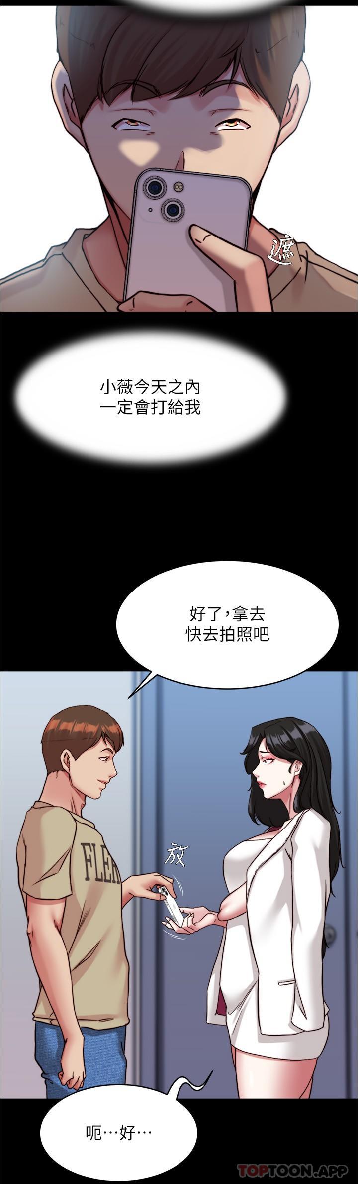 13P - 小裤裤笔记
