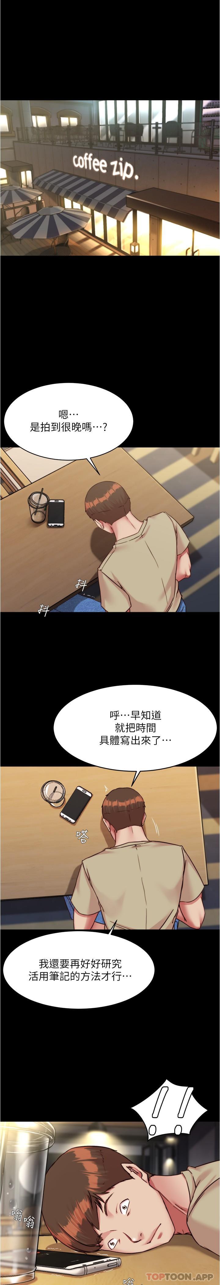 16P - 小裤裤笔记